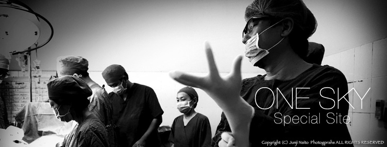 内藤順司の写真集『ONE SKY』のスペシャルサイトです。